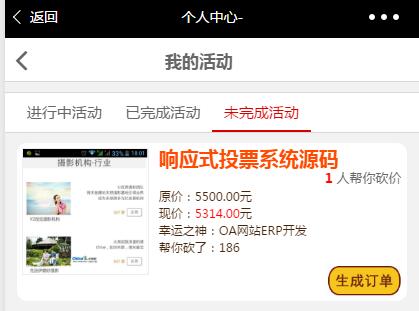 系统截图6