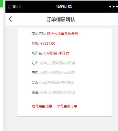 系统截图7