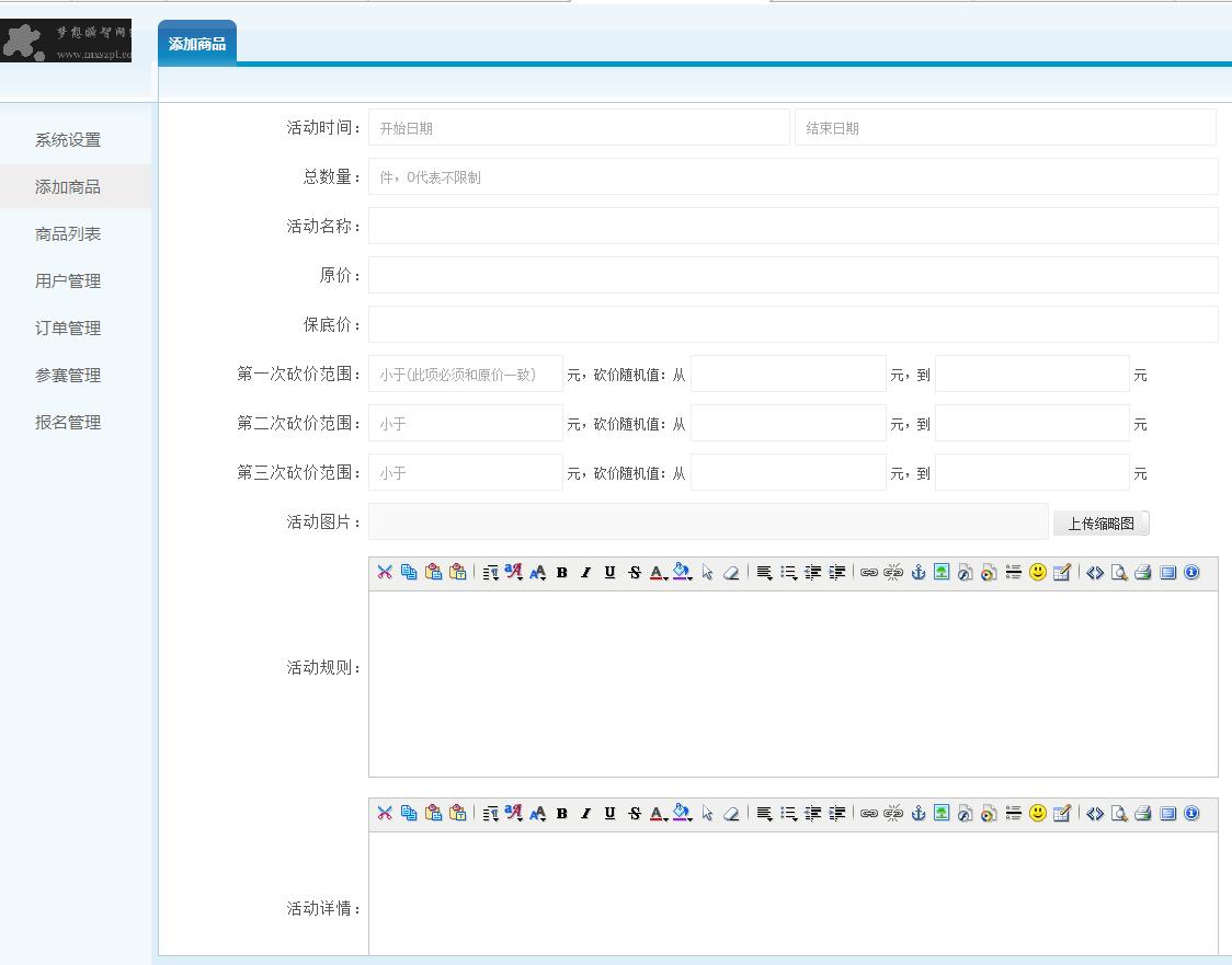 系统截图8