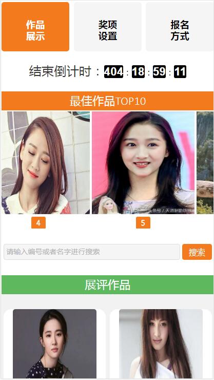 系统截图1