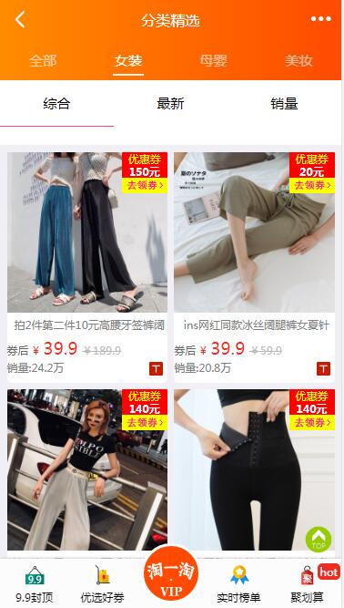 系统截图1