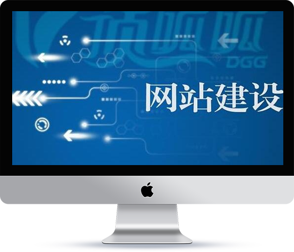 企业官网